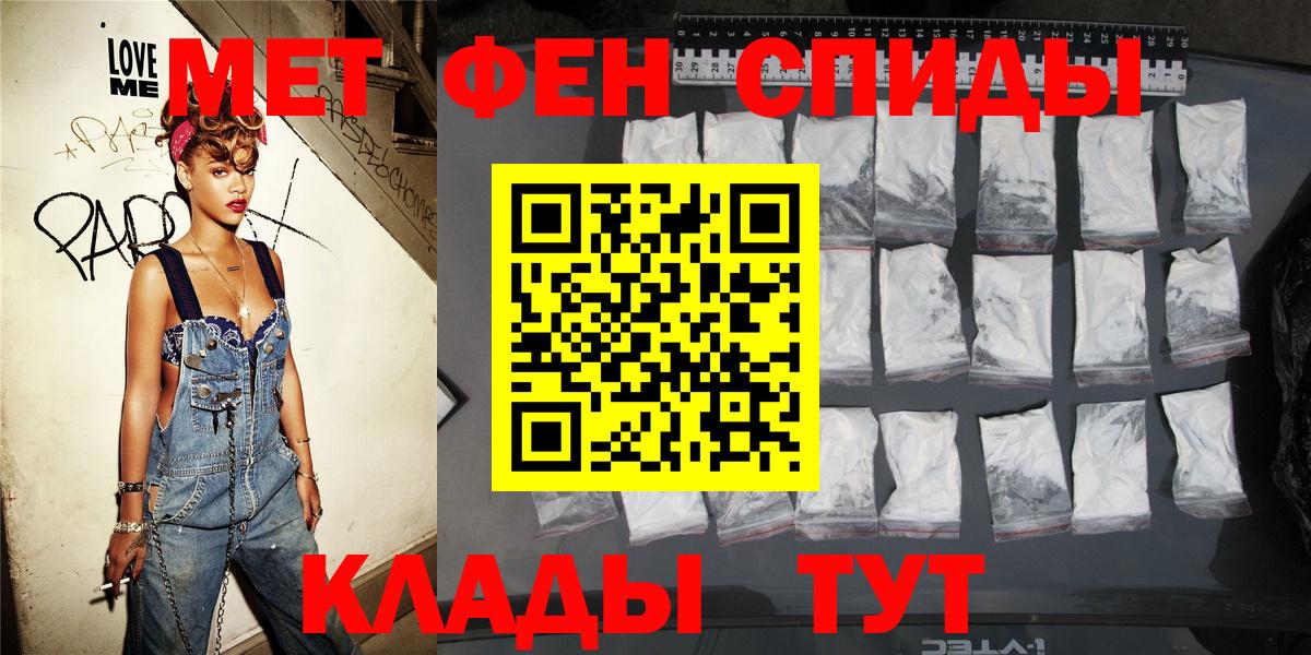 Amphetamine  Амфетамин 98%  Вход с VPN  Корсаков 