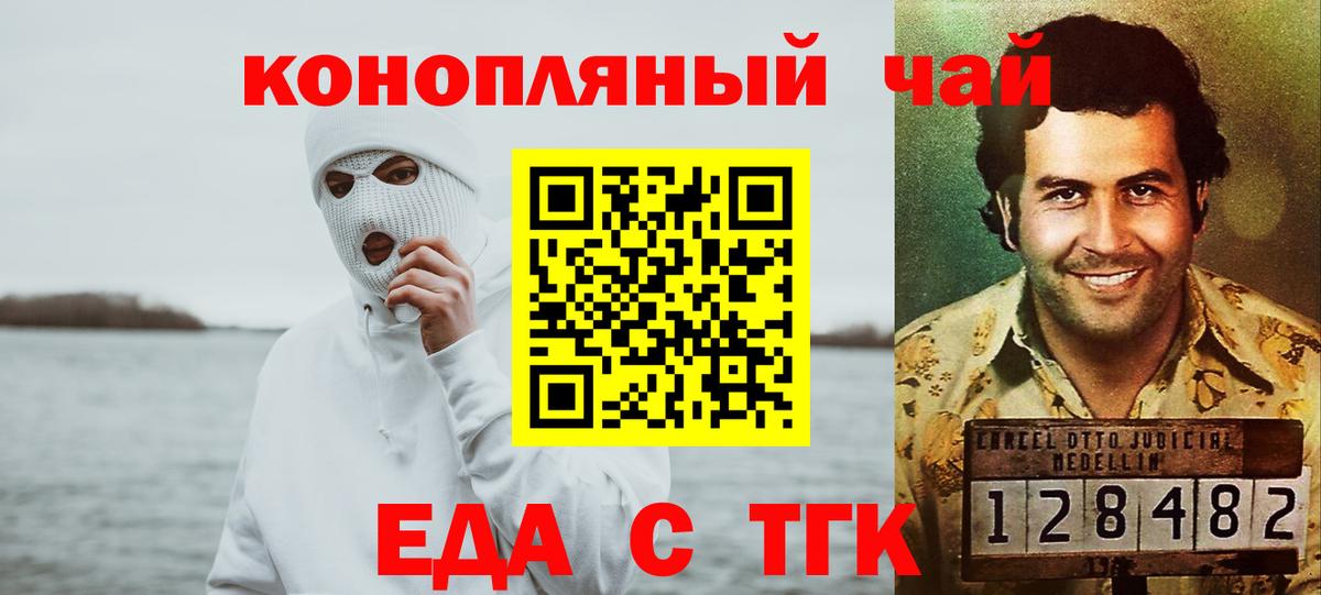 Канабис  Корсаков  Вход с VPN  ЭКСТАЗИ  Меф МЯУ МЯУ   ГАШ  LSD-25 