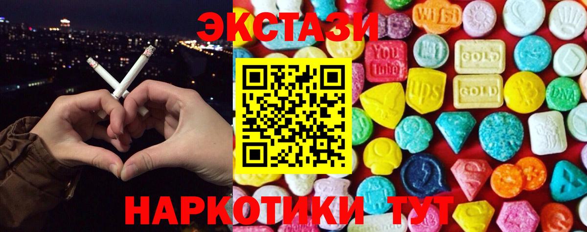 Экстази Punisher Корсаков