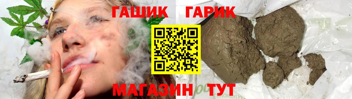 Гашиш Ice-O-Lator Корсаков