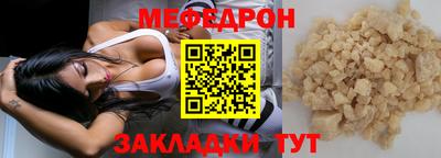 мет Конаково