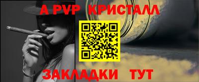 круглые Кинель