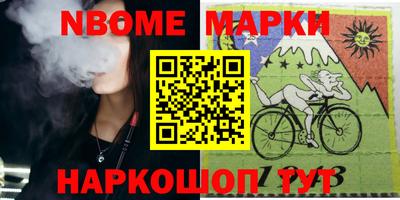 героин Коммунар