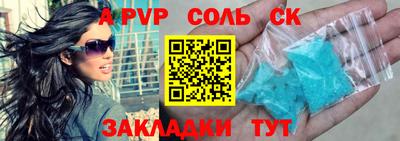 круглые Кинель