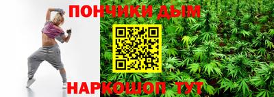 экстази Кимры