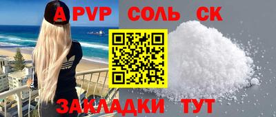 круглые Кинель