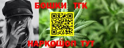 героин Коммунар