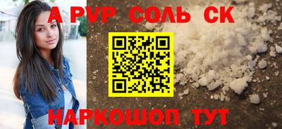 гидропоника Комсомольск-на-Амуре