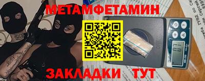 мет Конаково