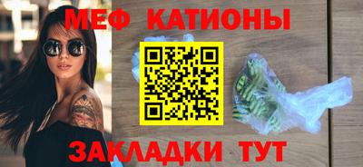 метадон Кингисепп