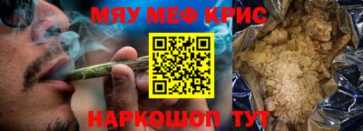круглые Кинель