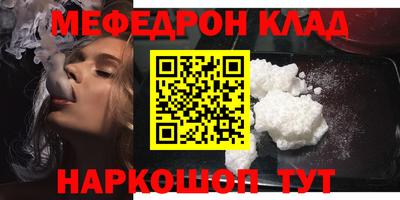 круглые Кинель