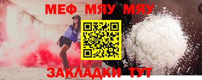 мет Конаково