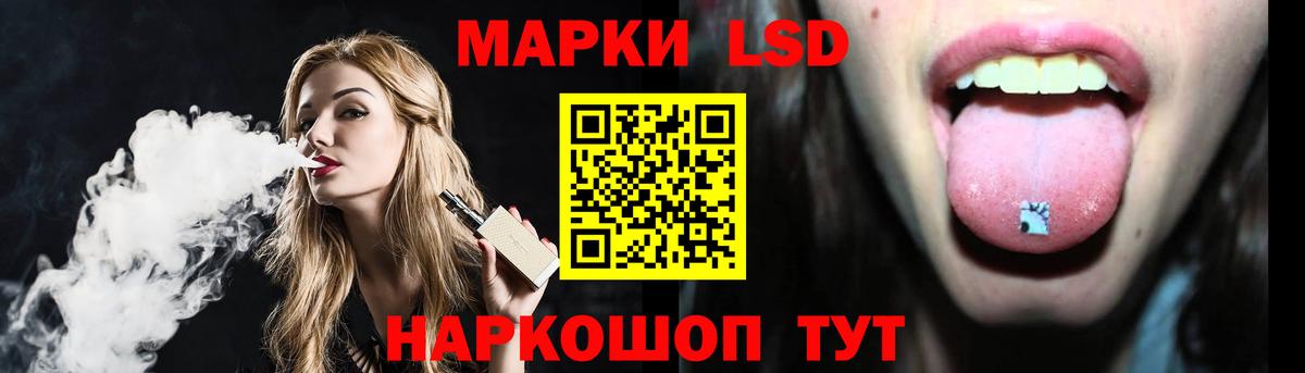 Корсаков  LSD-25 экстази  Вход с VPN  ЛСД экстази ecstasy  LSD-25 экстази кислота 