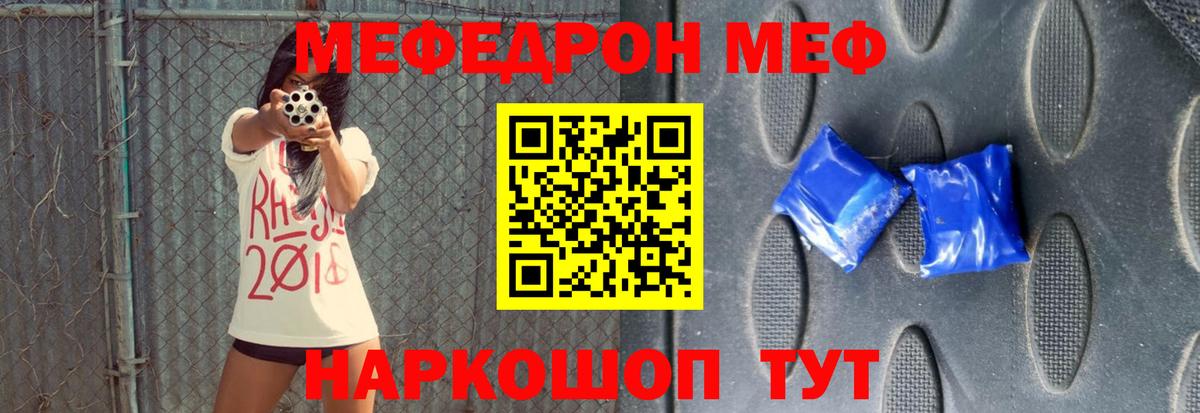 МЯУ-МЯУ мяу мяу  МЯУ-МЯУ  Вход с VPN  МЕФ  МЯУ-МЯУ мяу мяу  Корсаков 