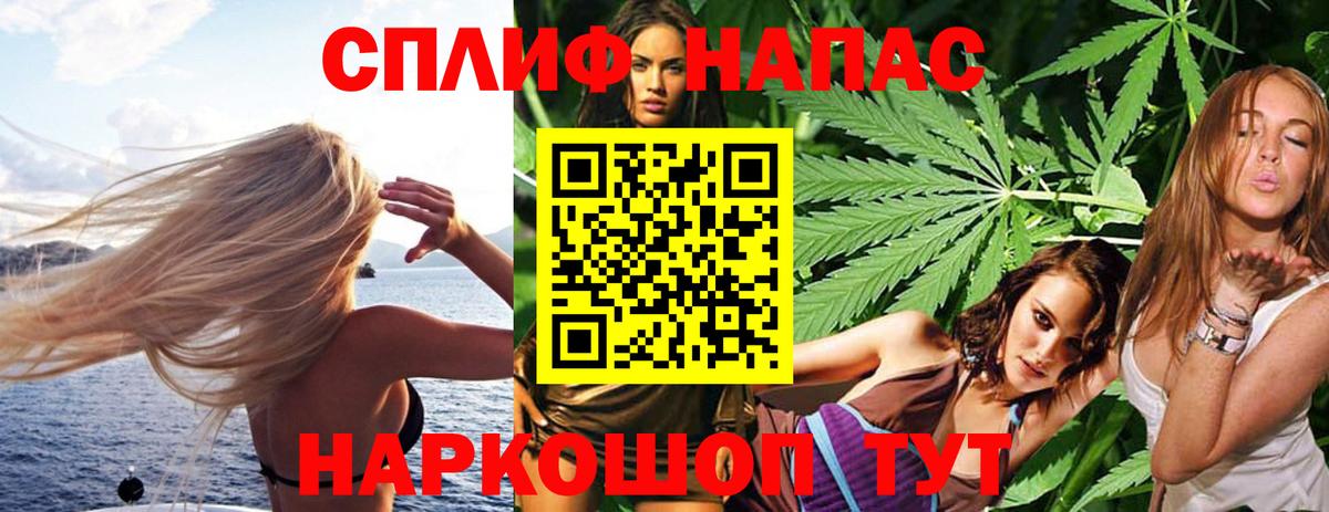 Шишки марихуана Bruce Banner  Канабис White Widow  Канабис конопля  Вход с VPN  Корсаков  Канабис гибрид 
