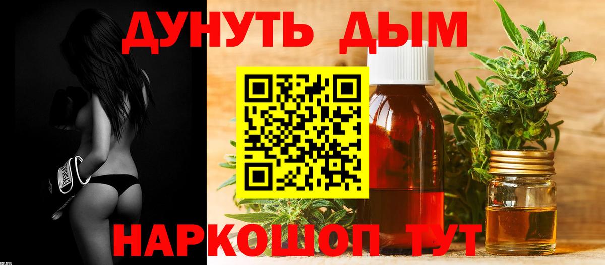 Марихуана LSD WEED Корсаков